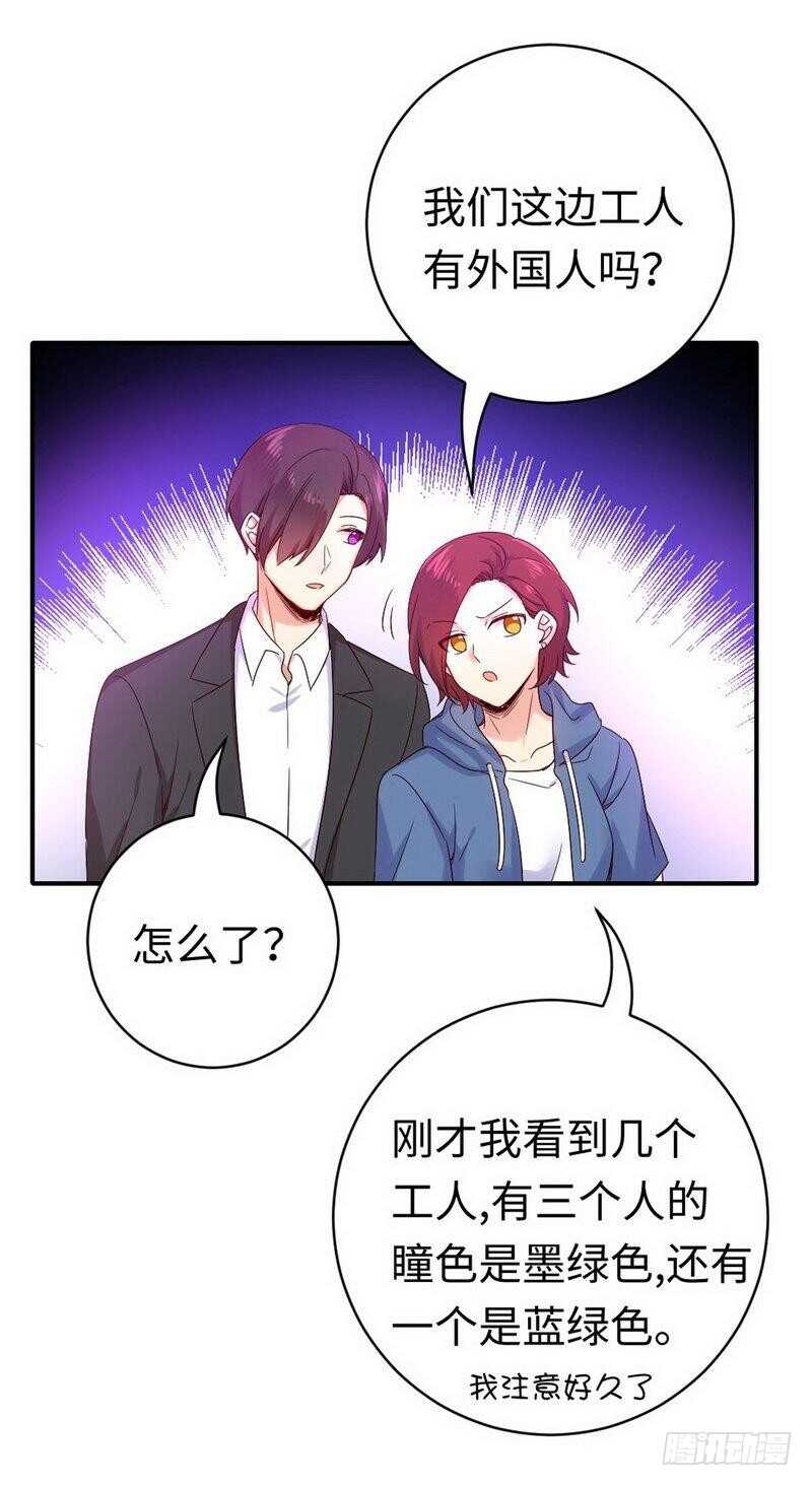 第118话阴谋逼近18