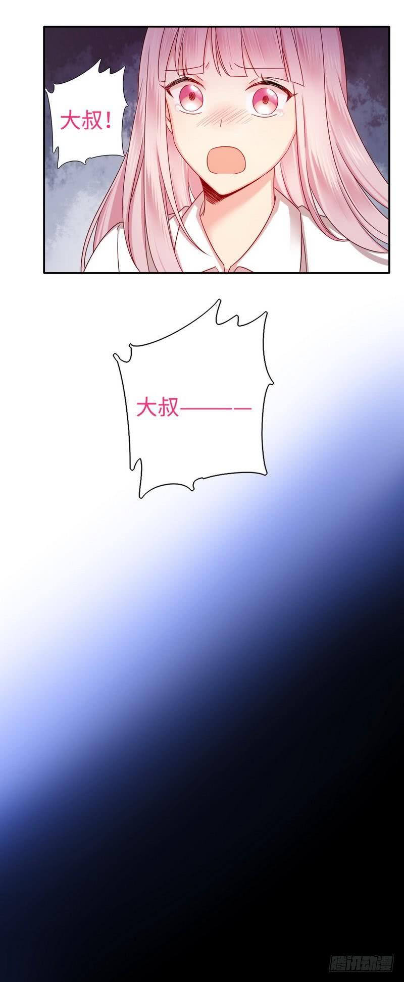 第61话 担忧34