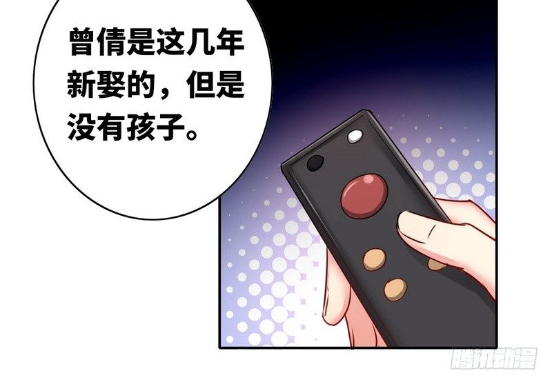第16话  不走了24