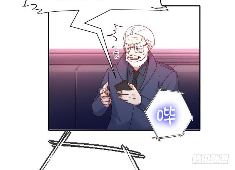 第100话 中出叛徒11