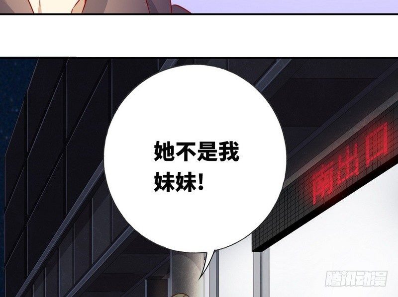 第11话 礼物11