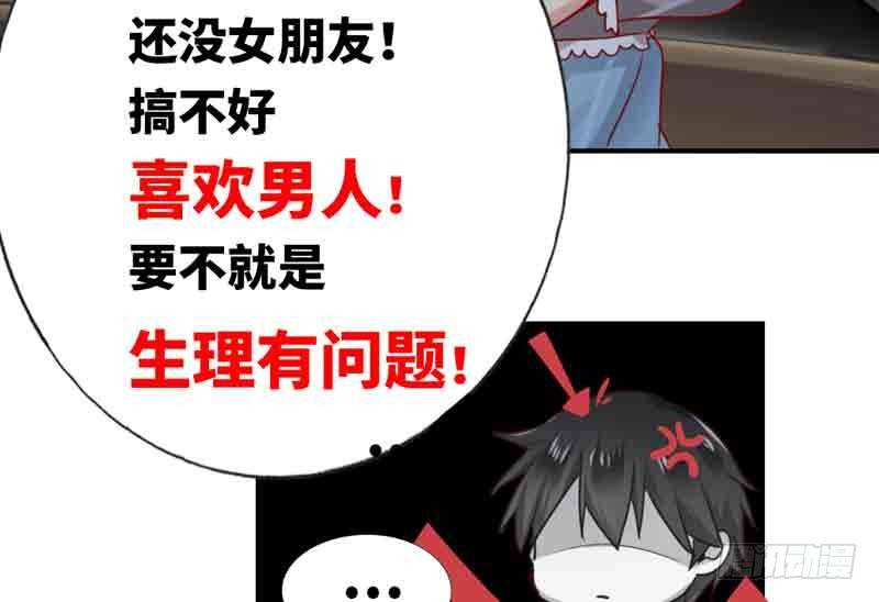 预告30