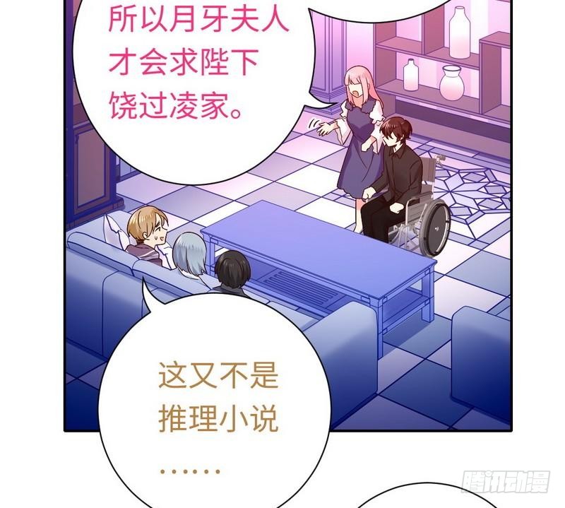第93话 珍惜眼前人6