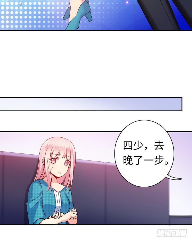 第59话 鉴定书11