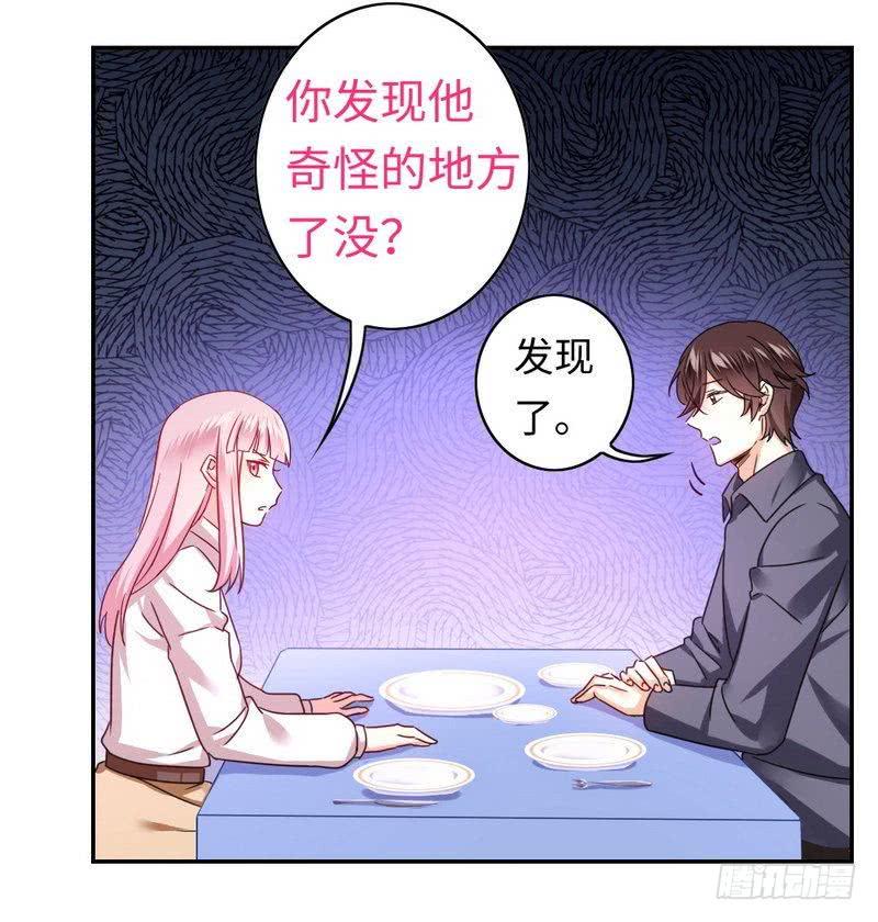 第63话 孟家的恐惧6