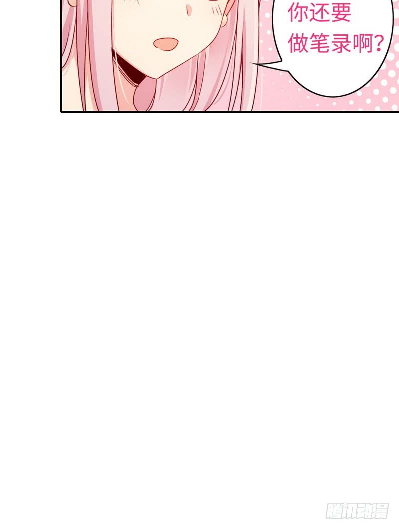 第53话 婚前协议31