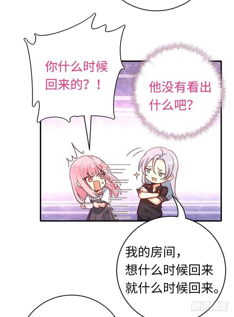 第124话寻死觅活6