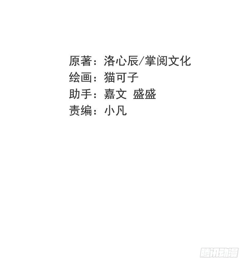 第76话 莫家的态度1