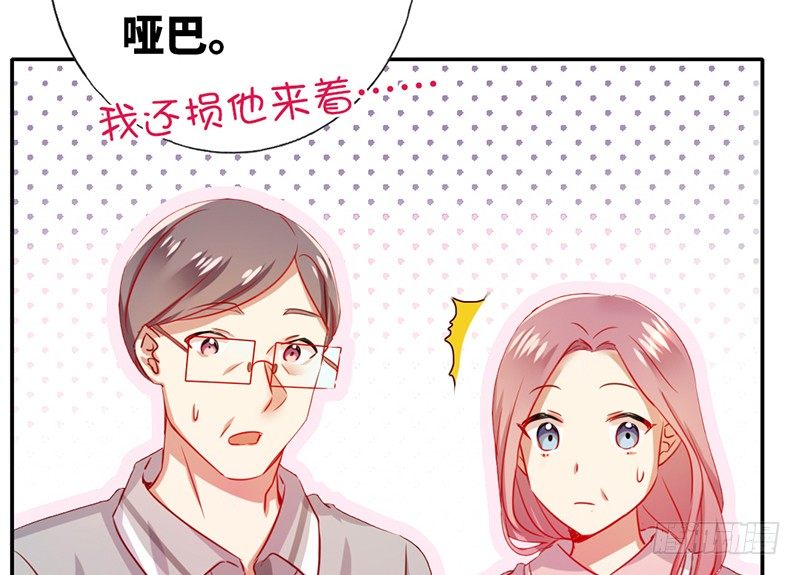 第3话 试探15