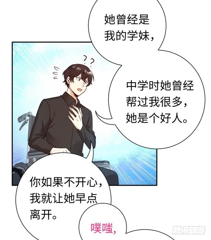 第100话 中出叛徒21