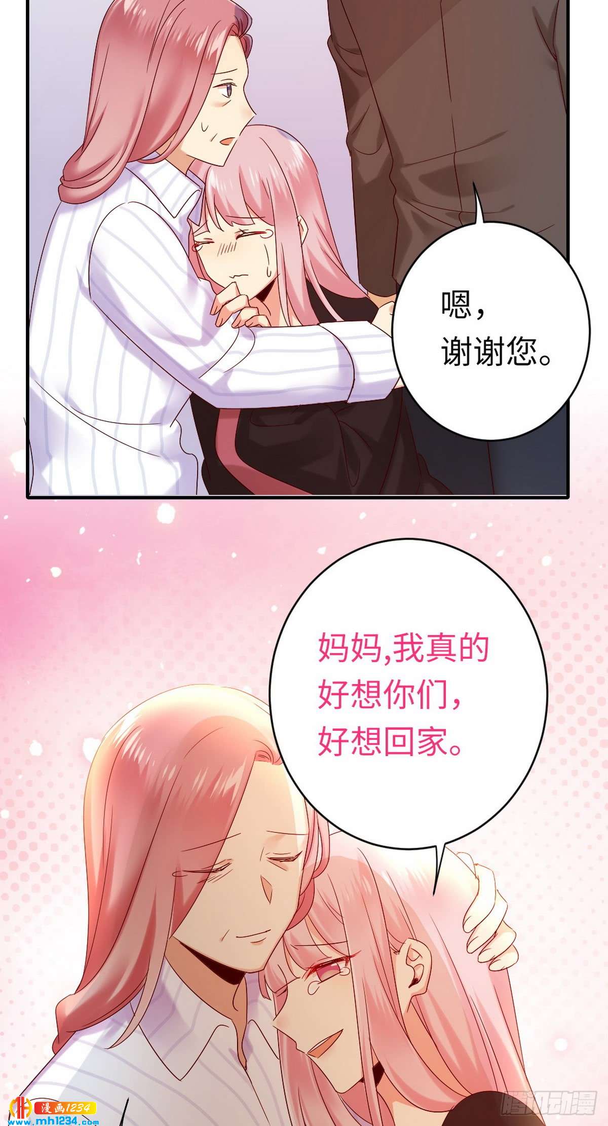第145话心意9