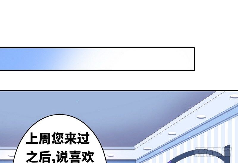 第16话  不走了14