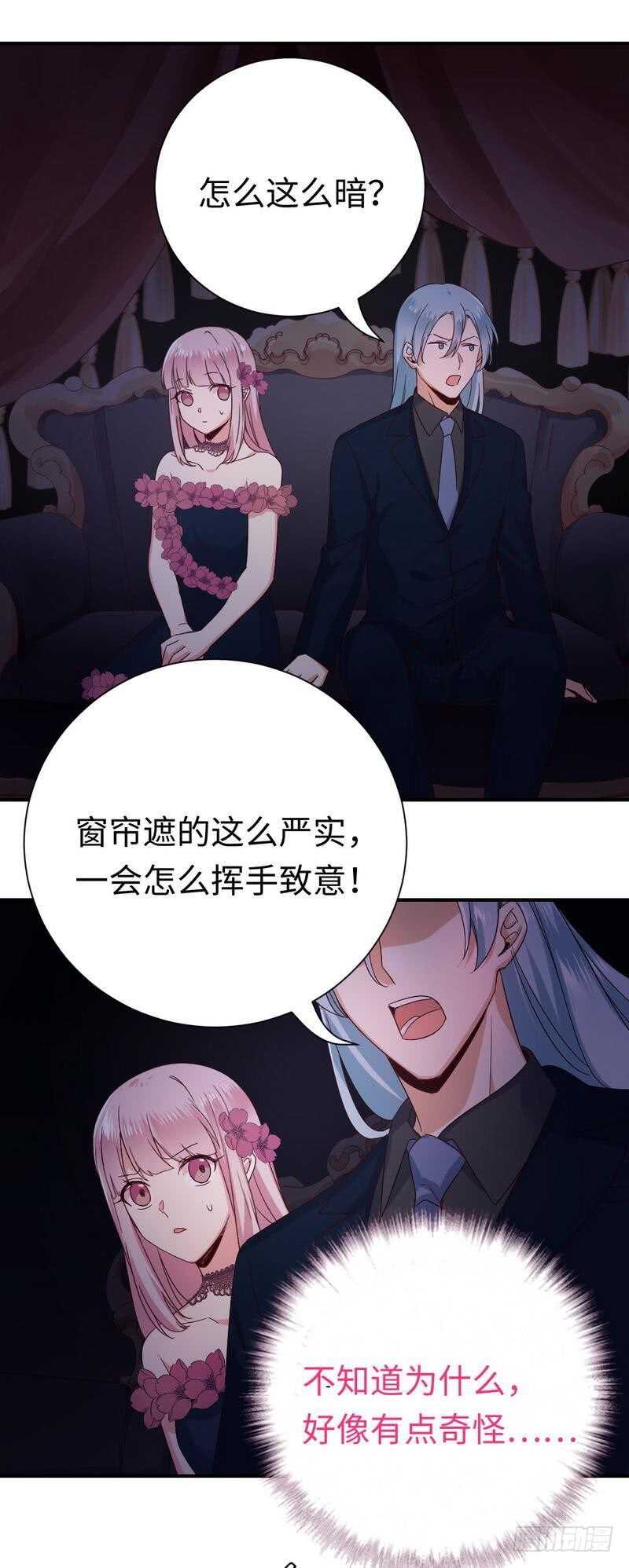 第134话 行刺？15