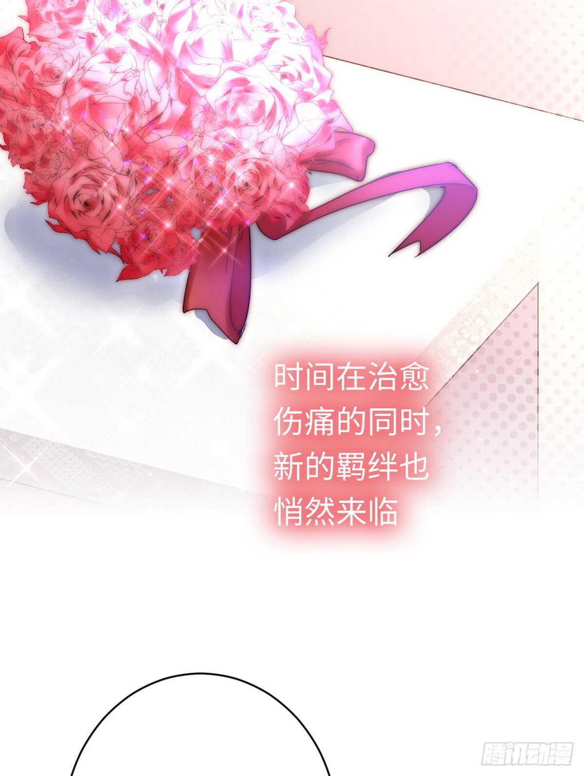 第147话我们的婚礼26