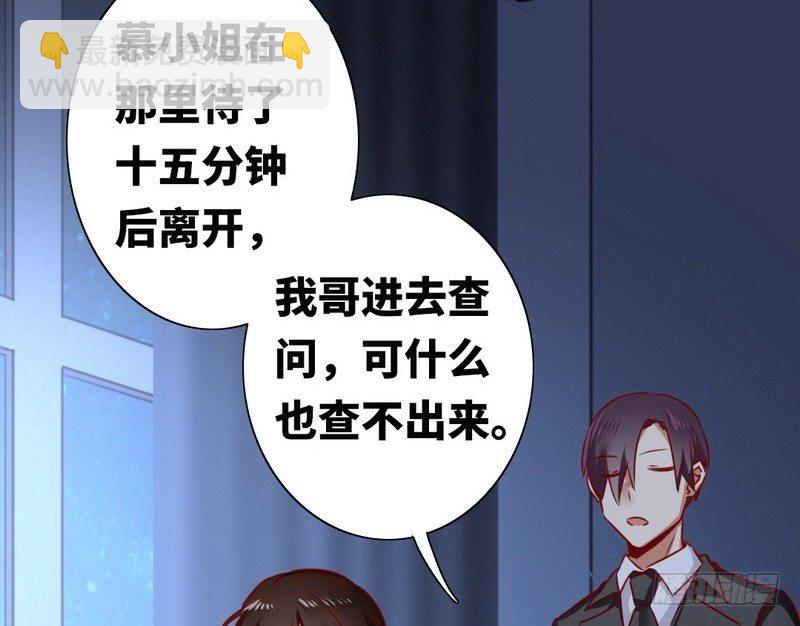 第10话 青梅竹马33
