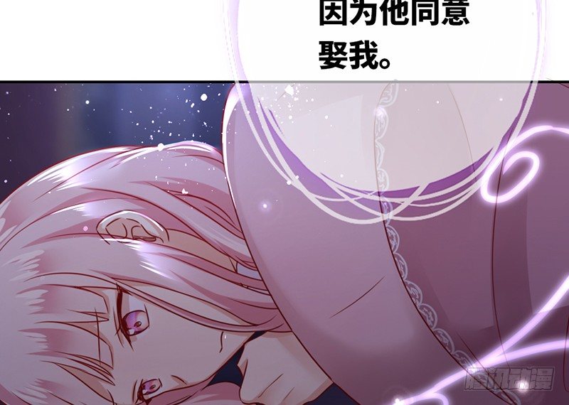 第3话 试探68