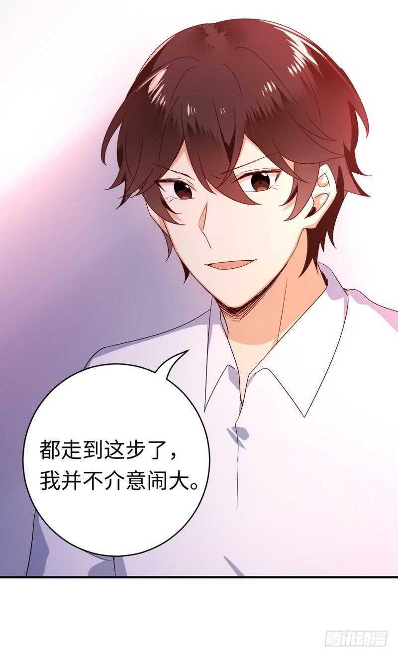 第132话抢皇妃作战计划17