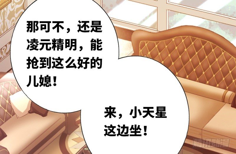 第5话 考验33