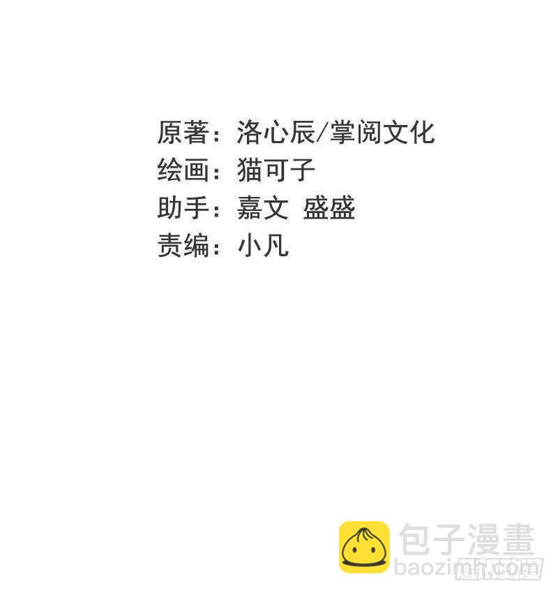 第119话有备而来1