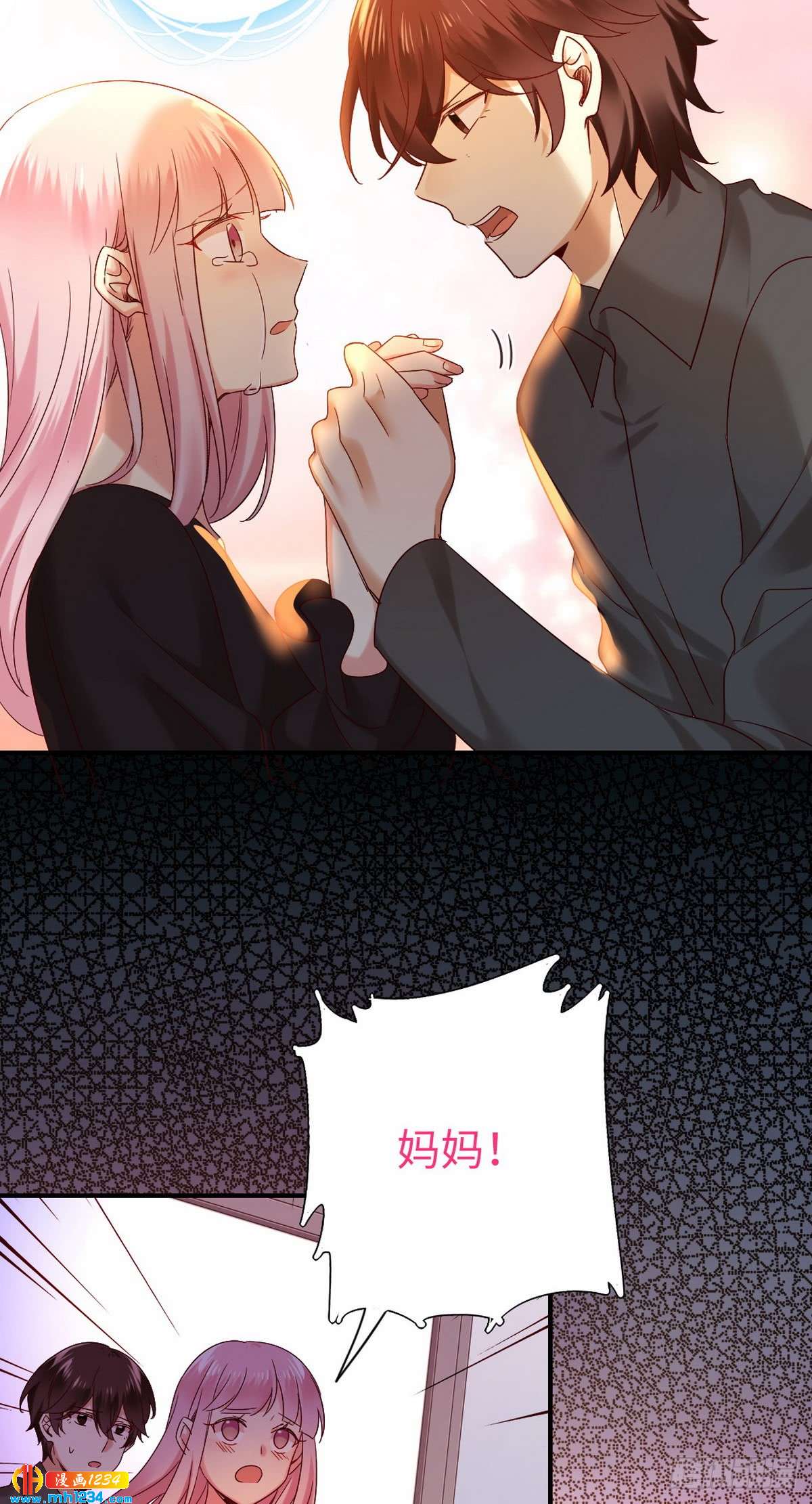 第145话心意4