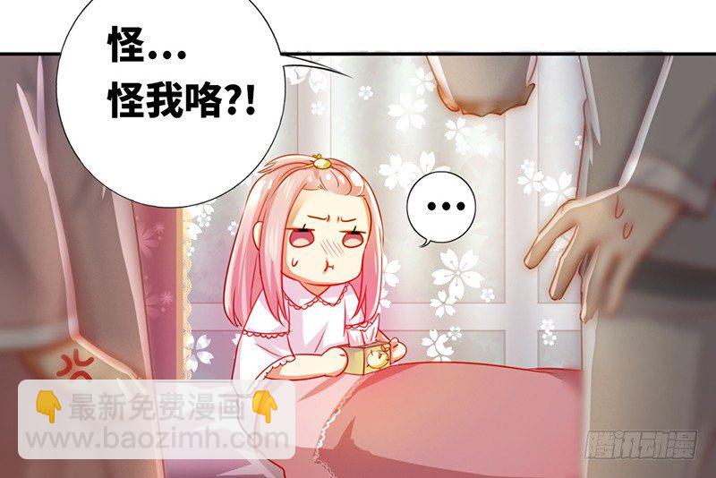 第3话 试探11