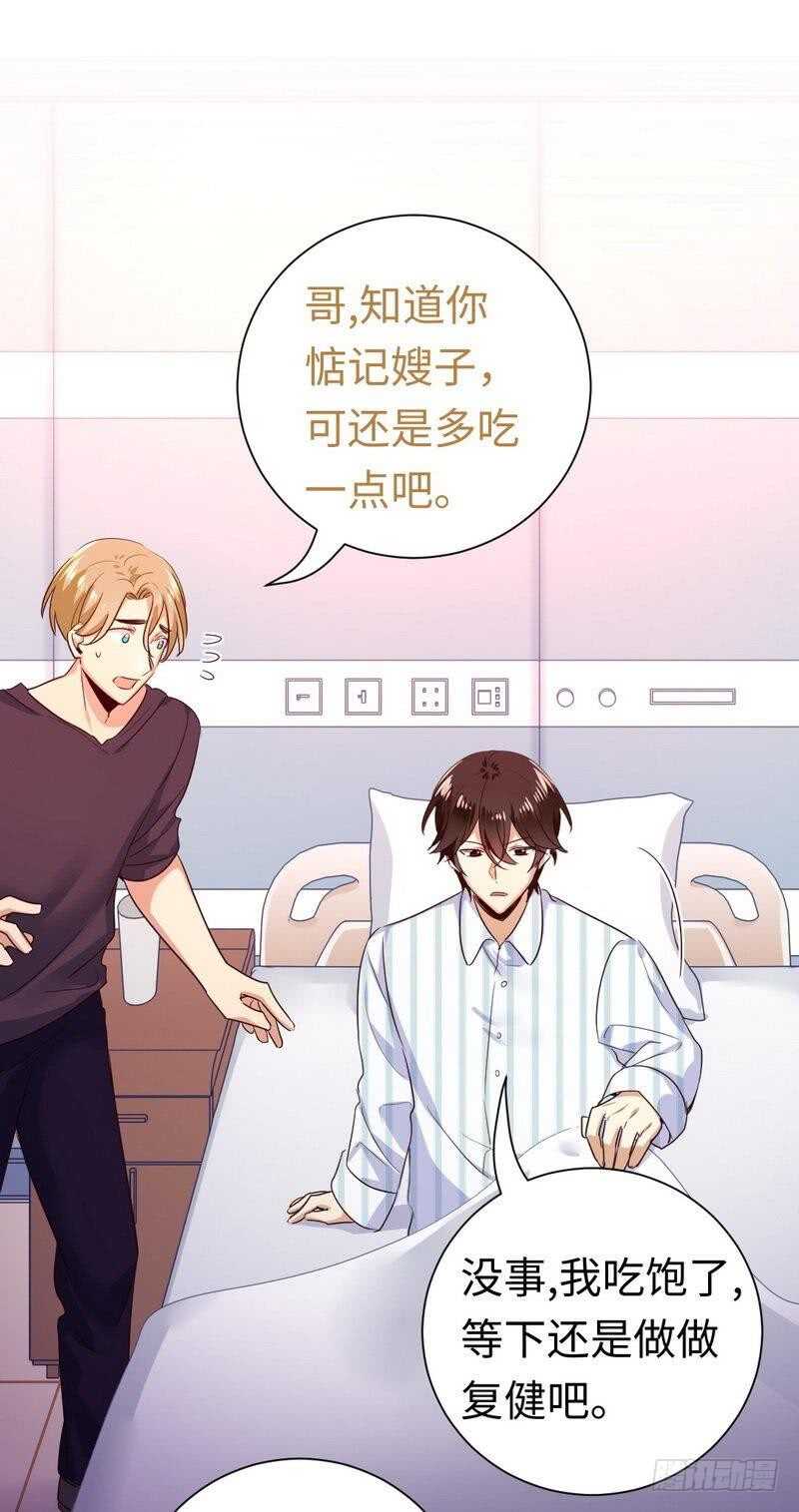 第129话舍不得忘掉你21