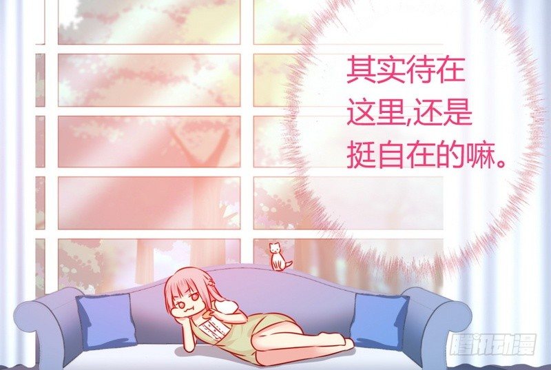 第17话 怀疑23