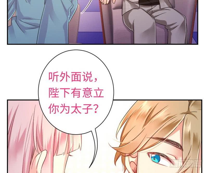 第65话 套话39