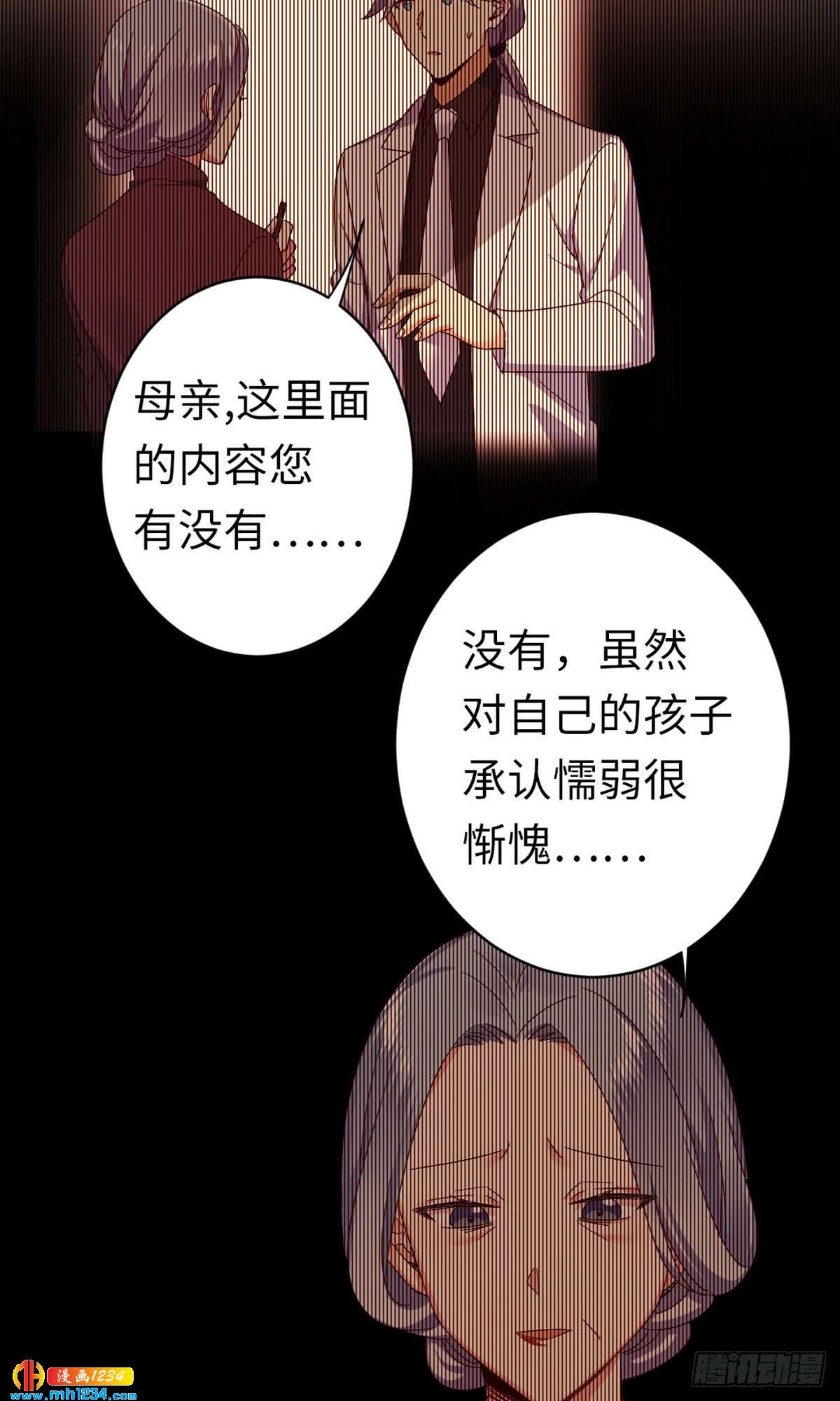 第144话窒息的噩梦8