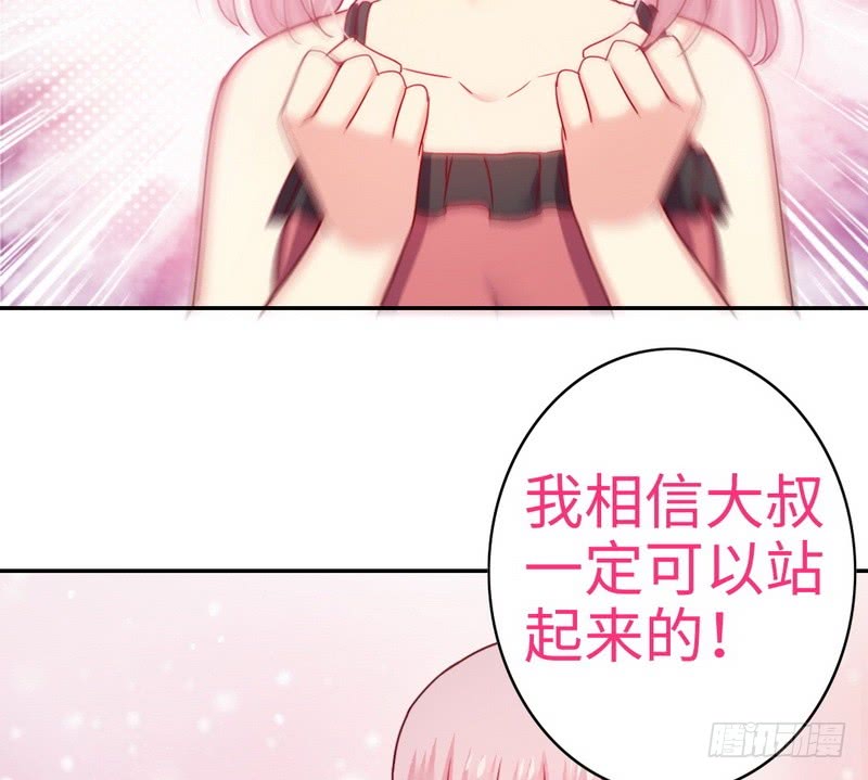 第52话 就是要嫁给他35