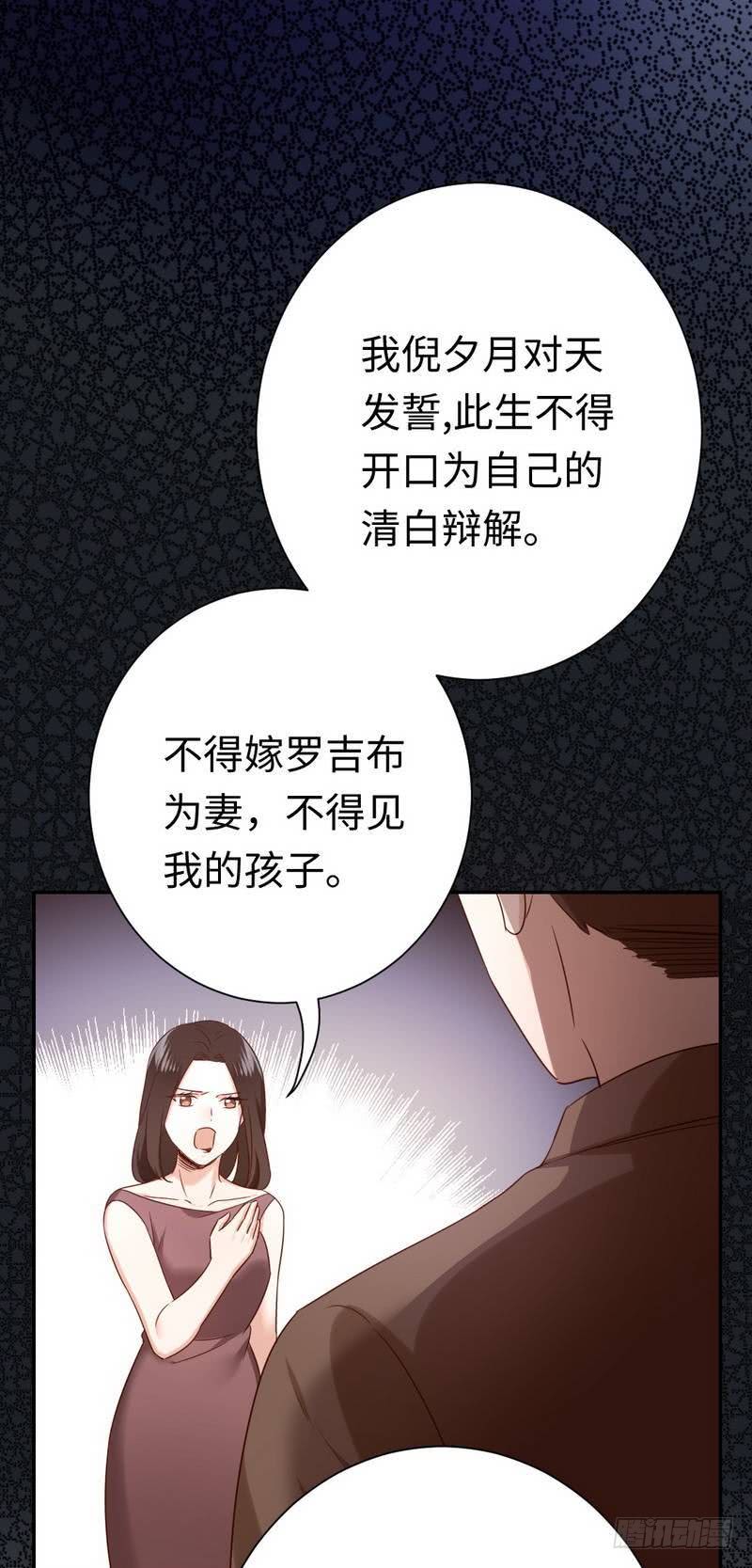 第86话 那么爱你21