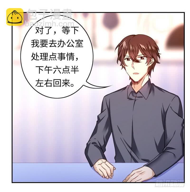 第63话 孟家的恐惧8