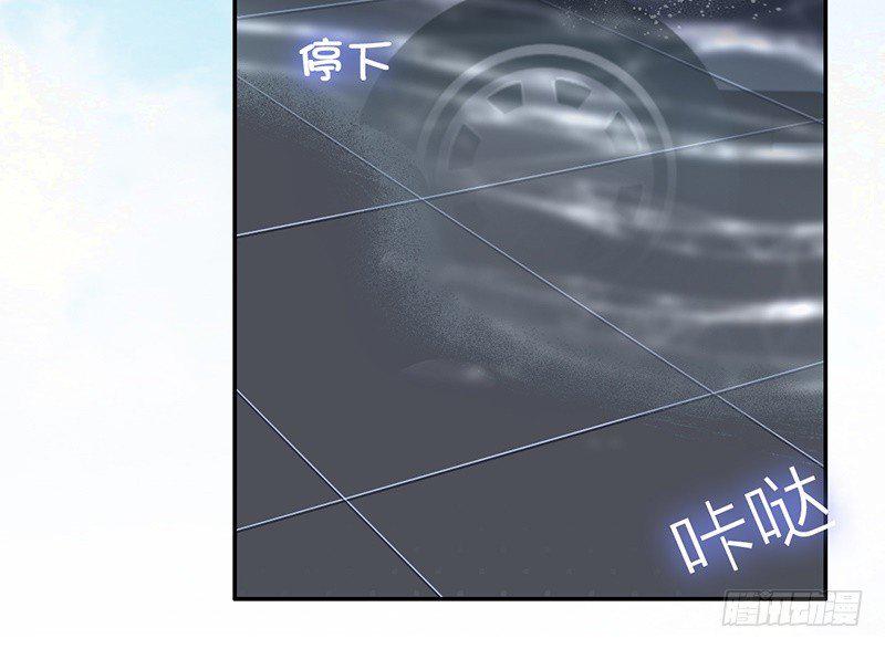 第1话 逃婚！冤家路窄131