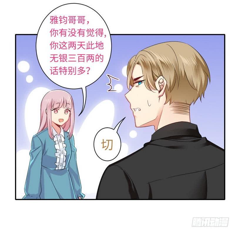 第67话 那张照片25