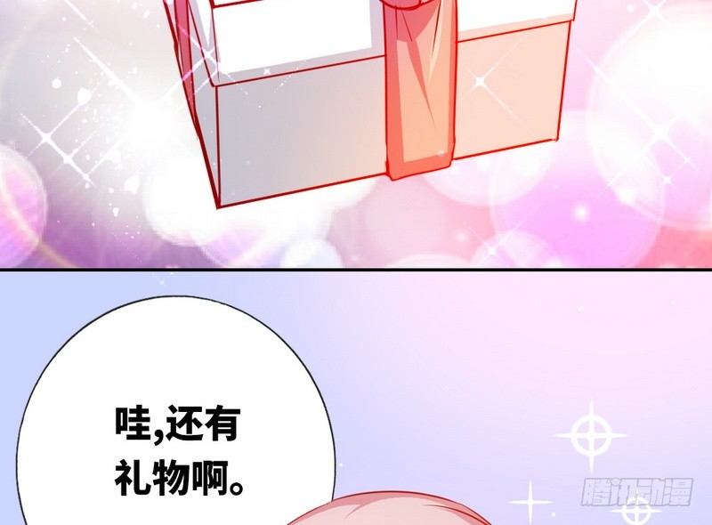 第11话 礼物44