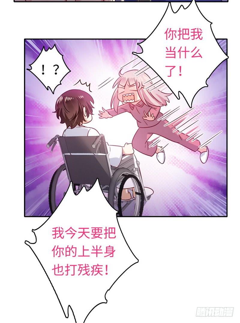 第57话 上药7