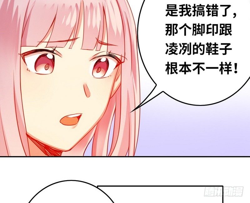 第18话  套路21