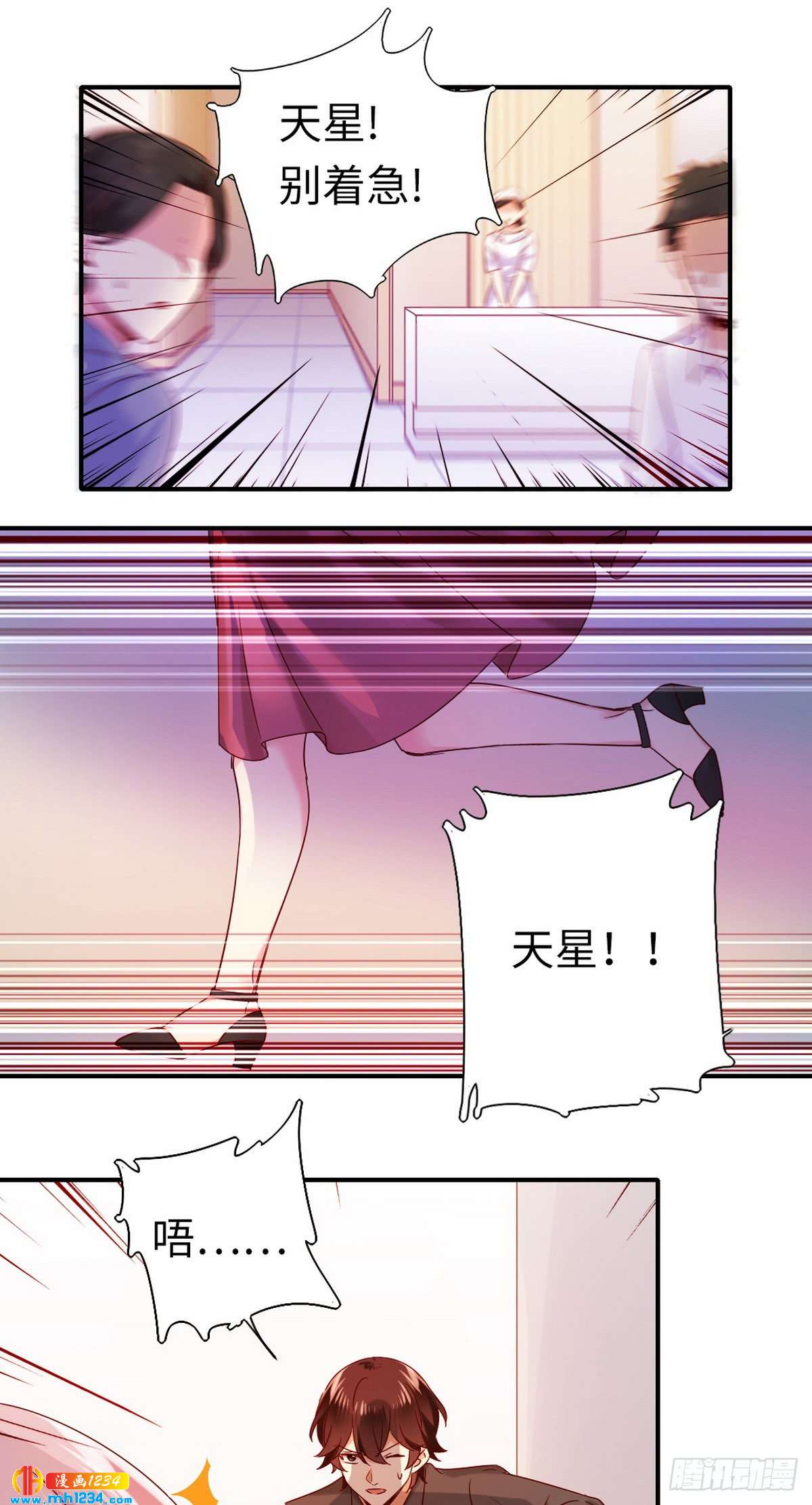 第145话心意1