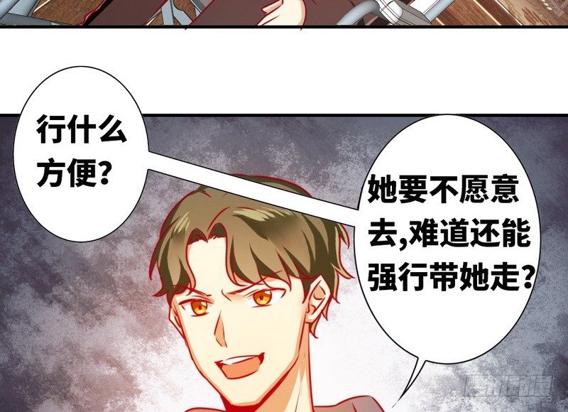 第14话 挑衅23