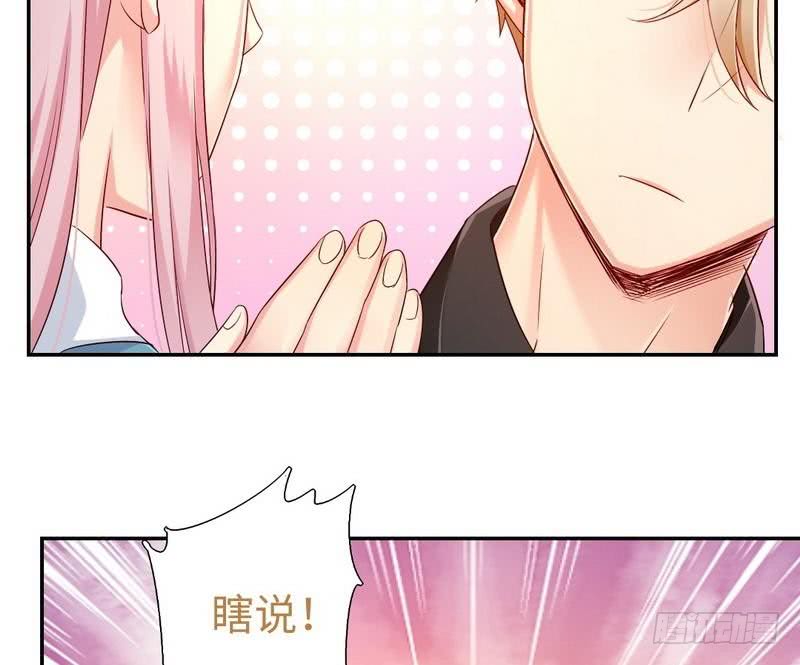 第65话 套话40