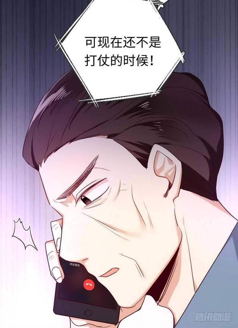 第120话绑架的目的24