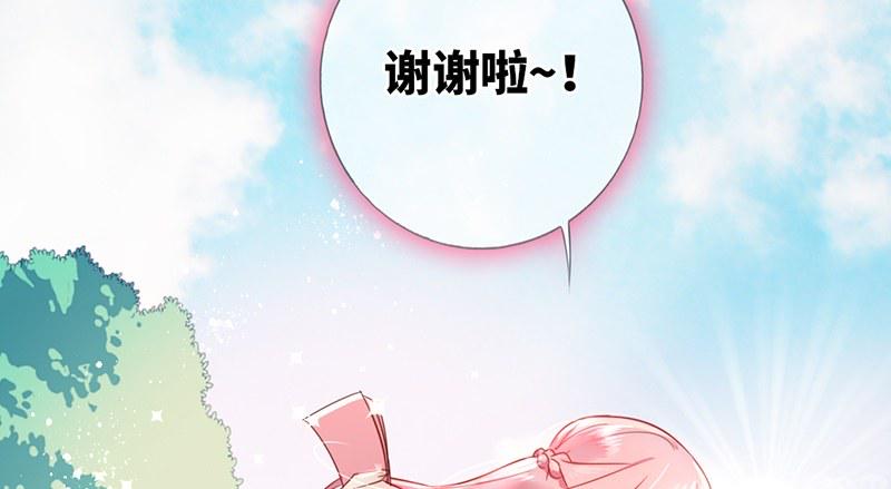 第1话 逃婚！冤家路窄149