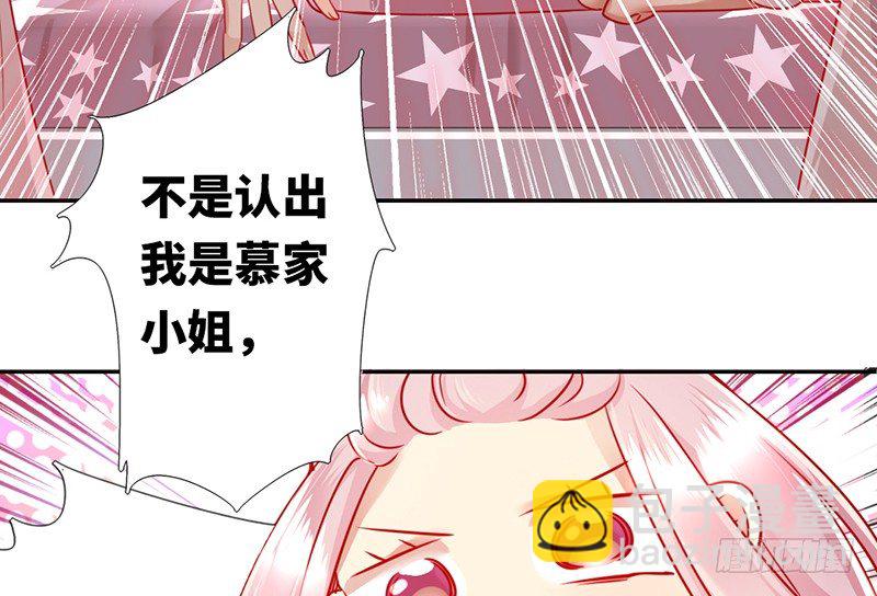 第3话 试探49