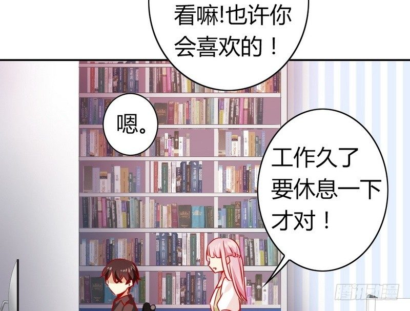 第17话 怀疑30