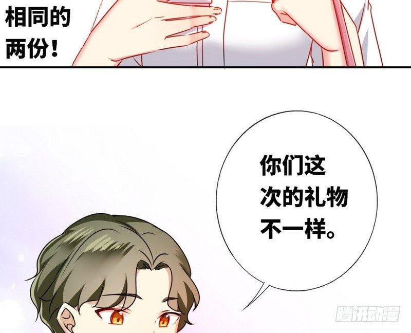 第11话 礼物46