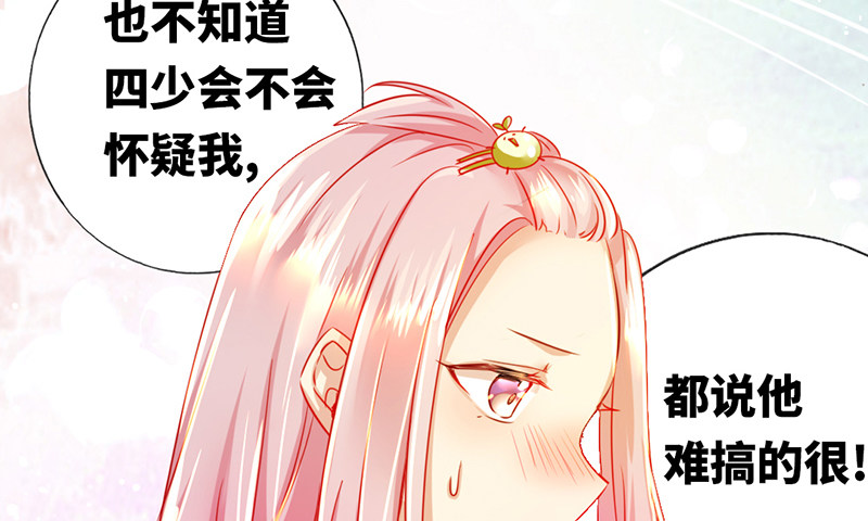 第3话 试探13