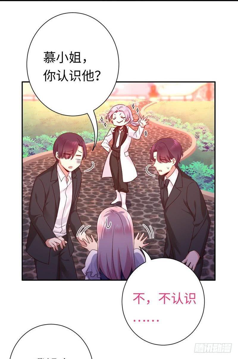 第89话 神秘的锁3