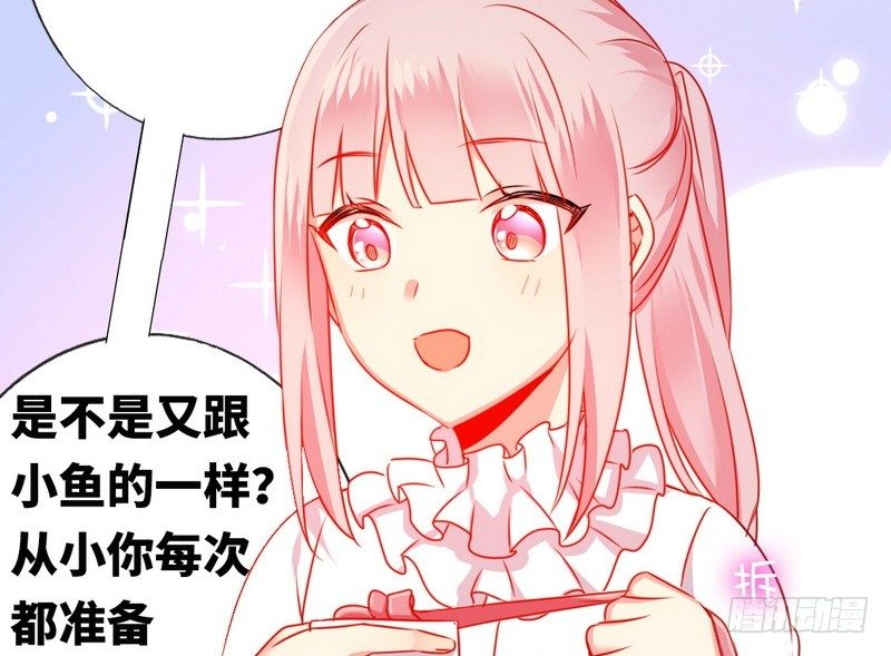 第11话 礼物45
