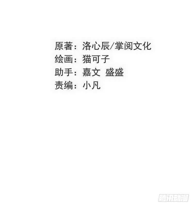 第139话被发现了？0