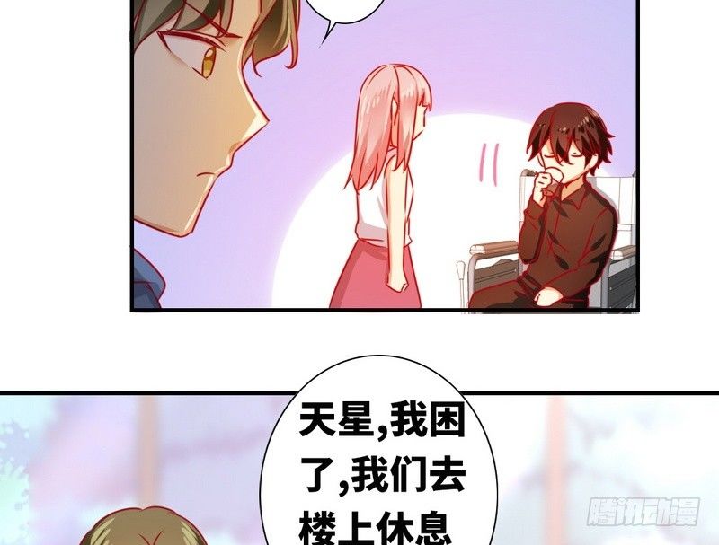 第14话 挑衅16